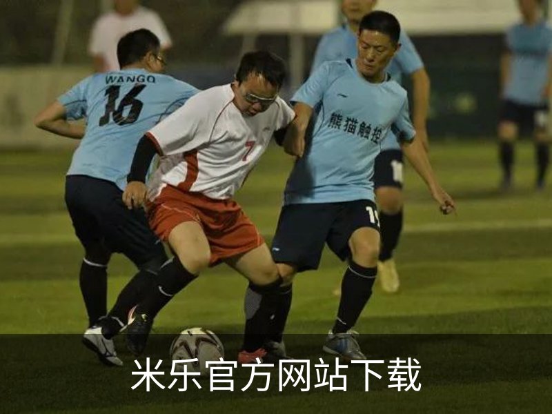 关于米乐官方网站下载